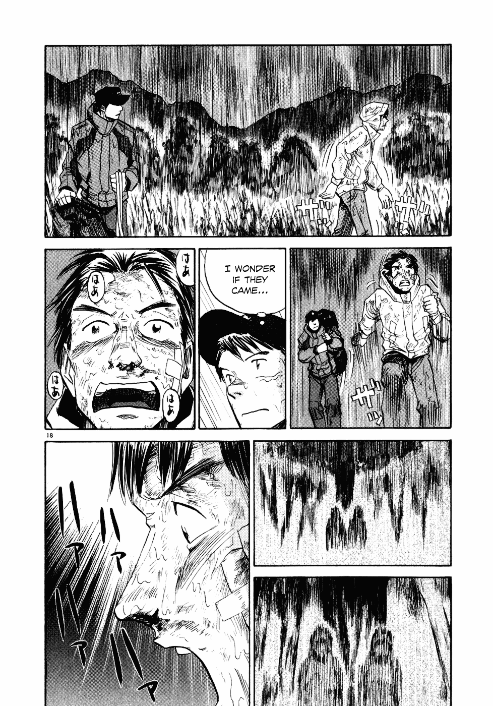 Gaku Vol.2 Chapter 2 page 18 - Vol.2 Chapter 2: Teacher