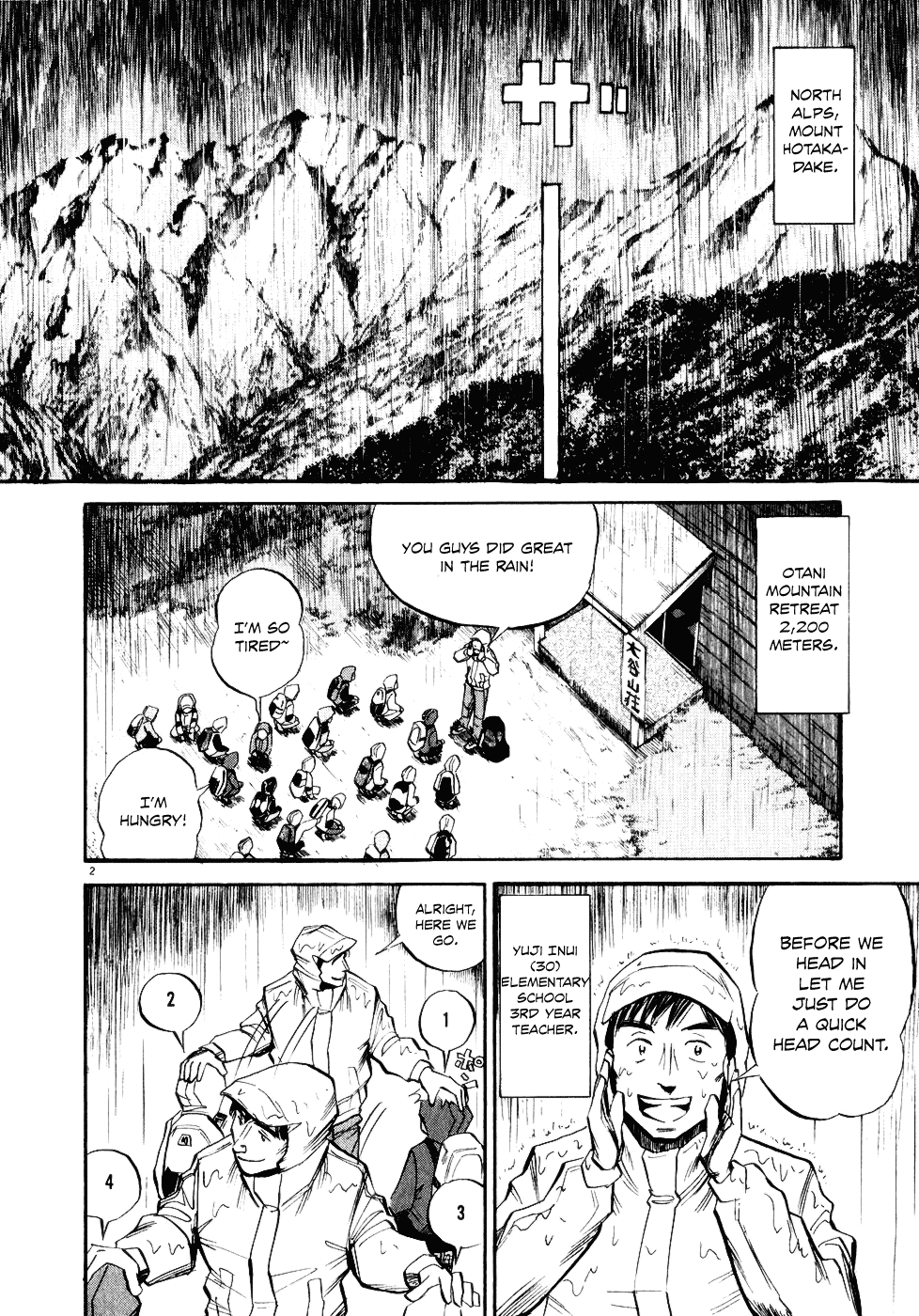 Gaku Vol.2 Chapter 2 page 2 - Vol.2 Chapter 2: Teacher