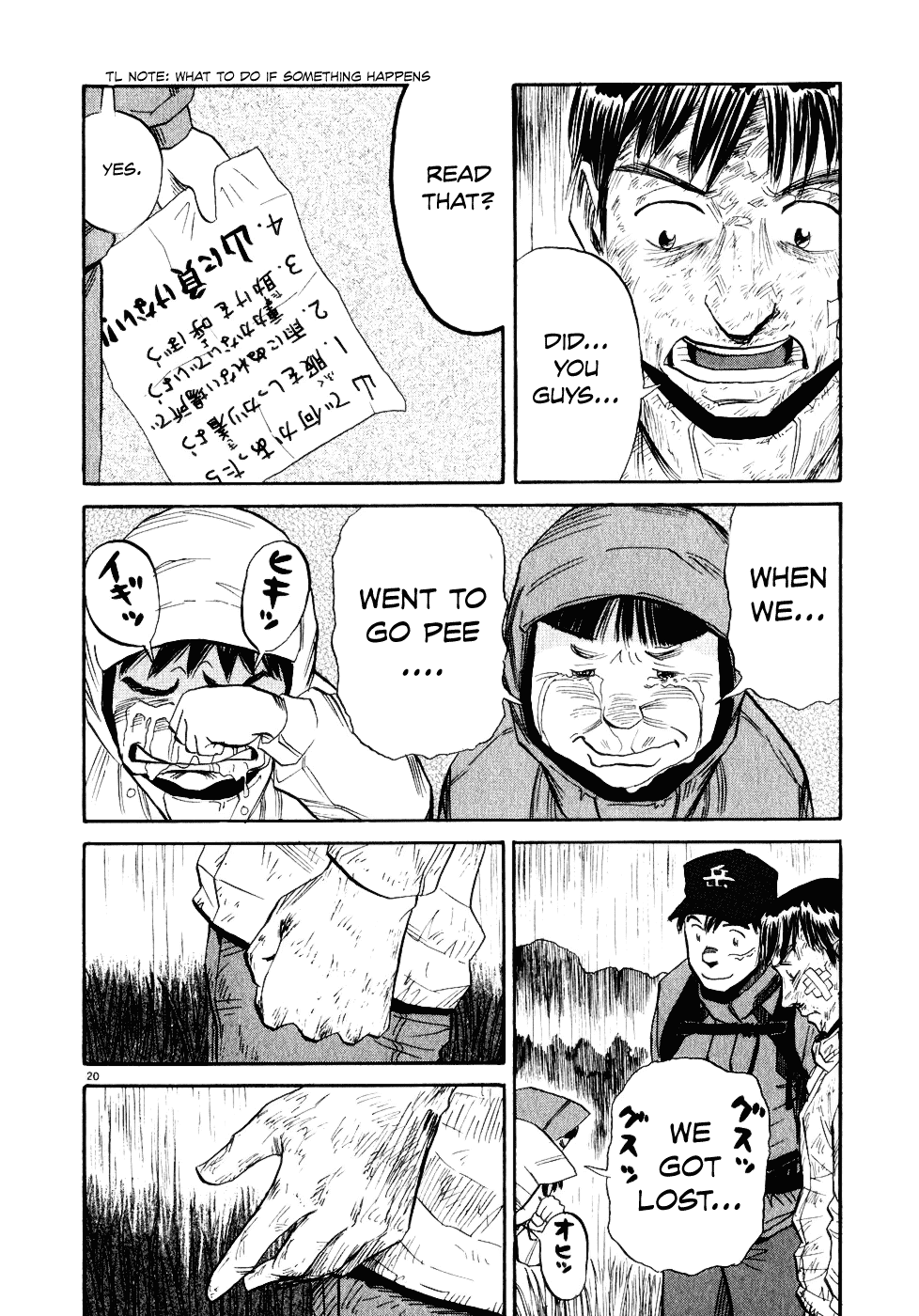 Gaku Vol.2 Chapter 2 page 20 - Vol.2 Chapter 2: Teacher