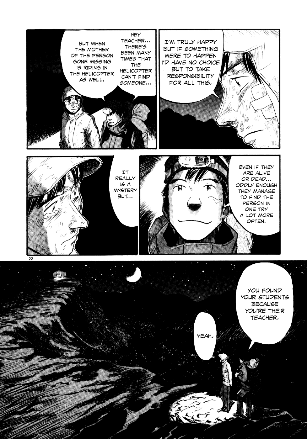 Gaku Vol.2 Chapter 2 page 22 - Vol.2 Chapter 2: Teacher