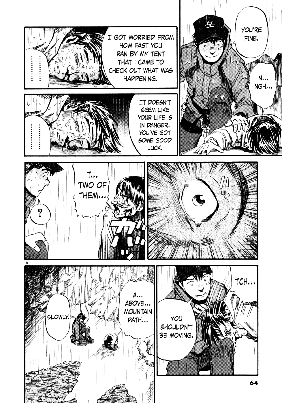 Gaku Vol.2 Chapter 2 page 8 - Vol.2 Chapter 2: Teacher