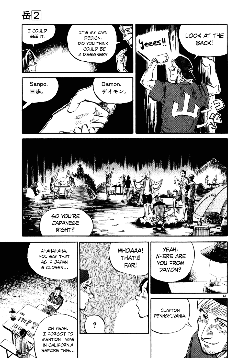 Gaku Chapter 2.3 page 12 - Vol.2 Chapter 3: Avalanche