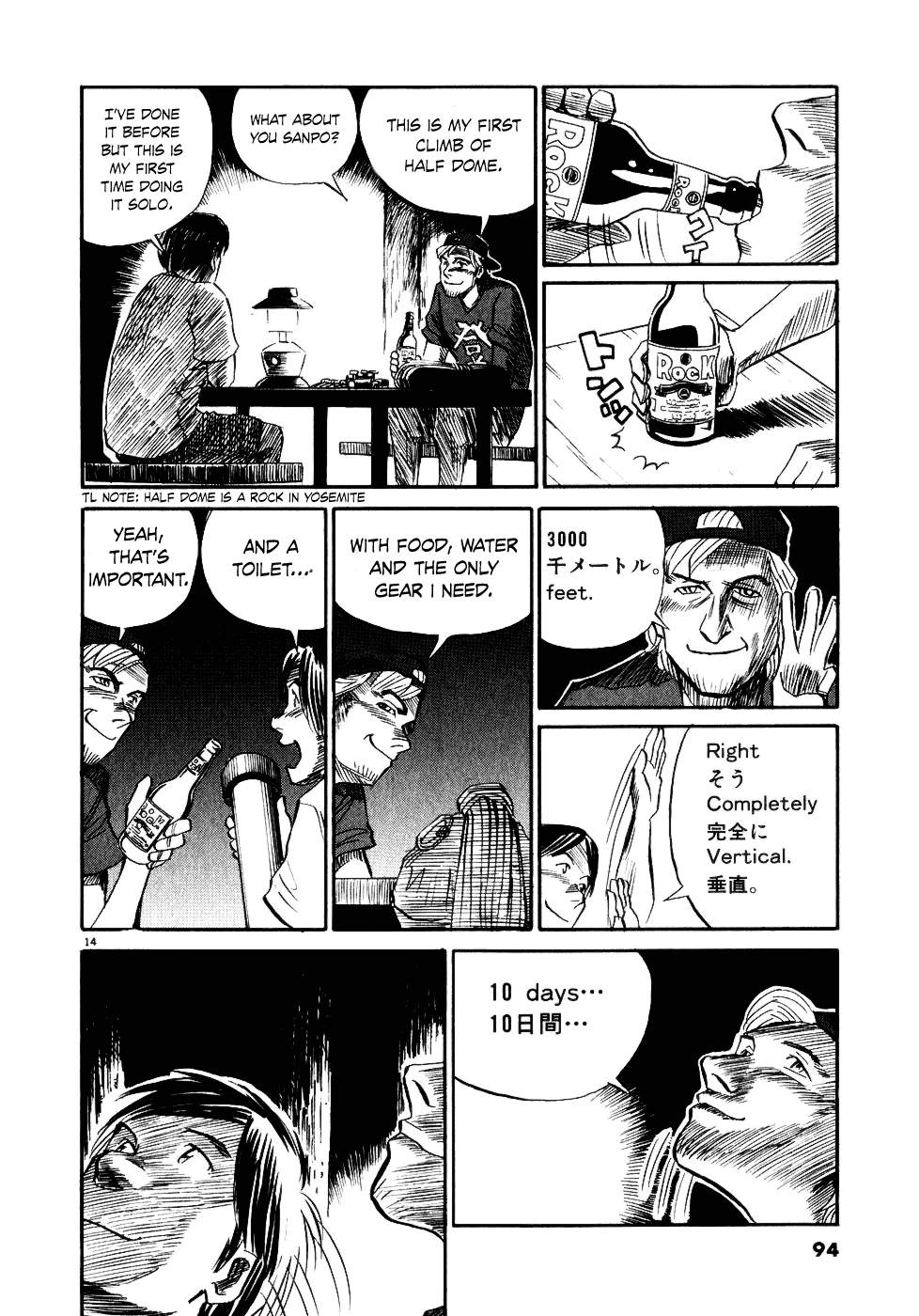 Gaku Chapter 2.3 page 13 - Vol.2 Chapter 3: Avalanche