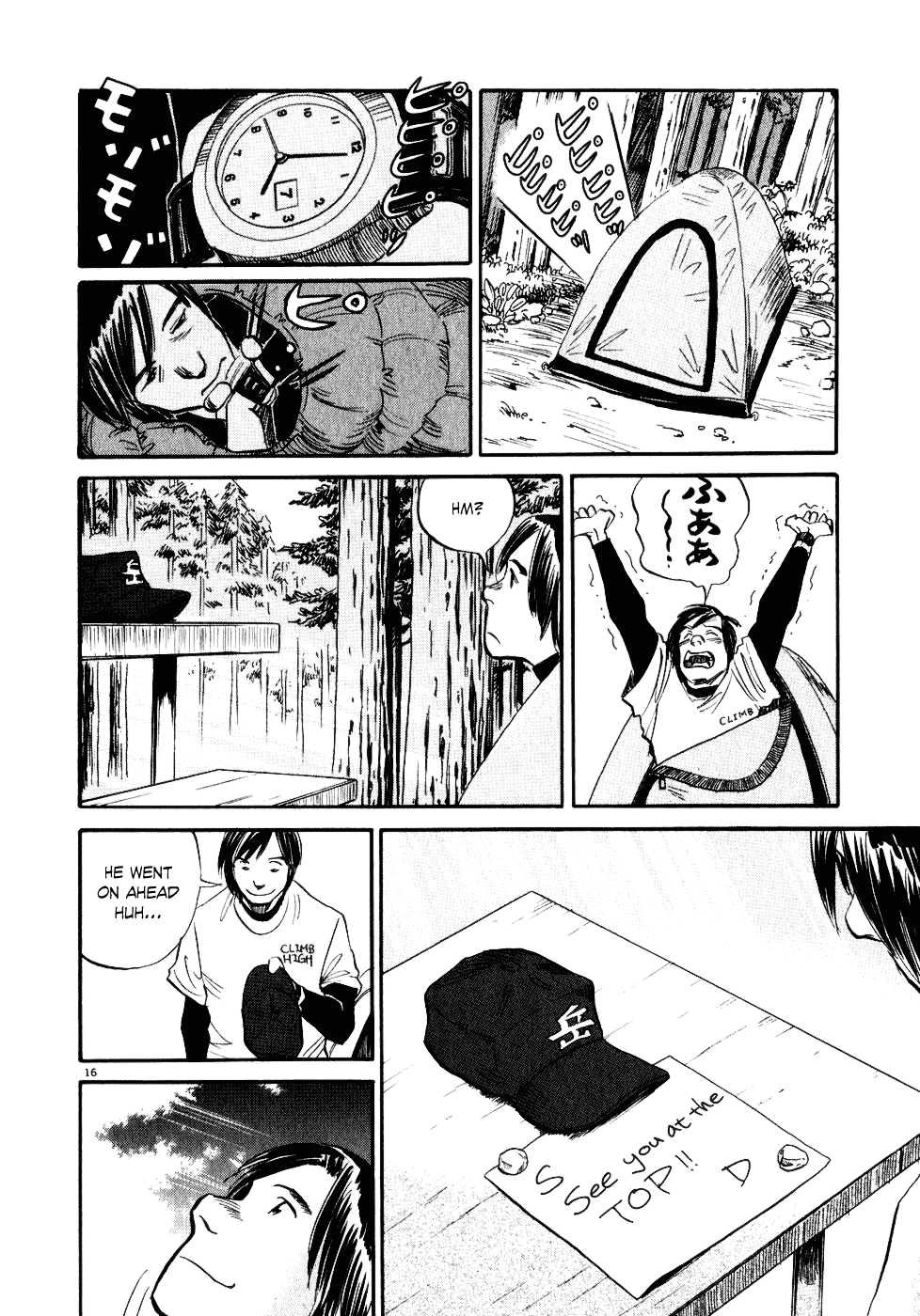 Gaku Chapter 2.3 page 15 - Vol.2 Chapter 3: Avalanche