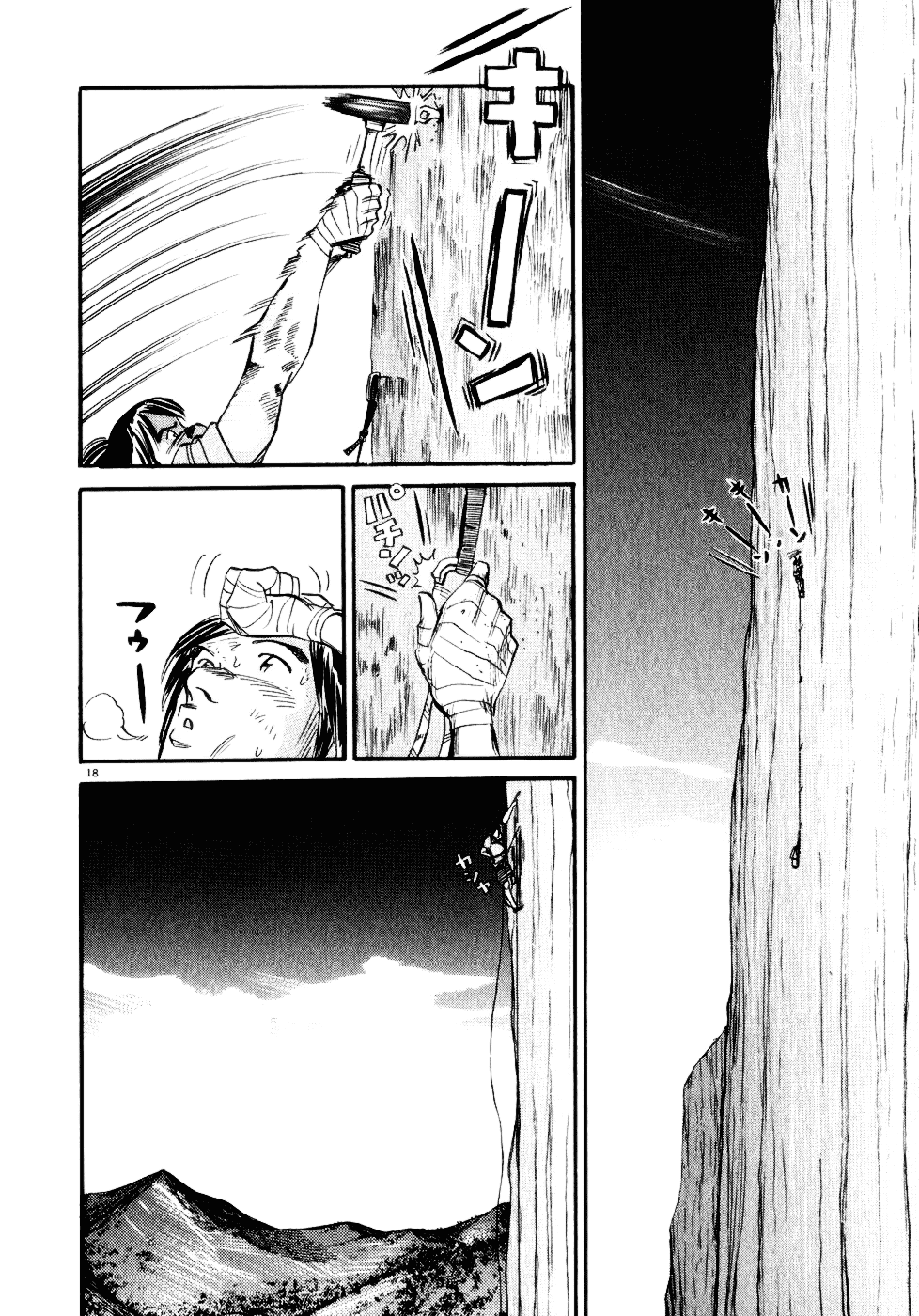 Gaku Chapter 2.3 page 17 - Vol.2 Chapter 3: Avalanche