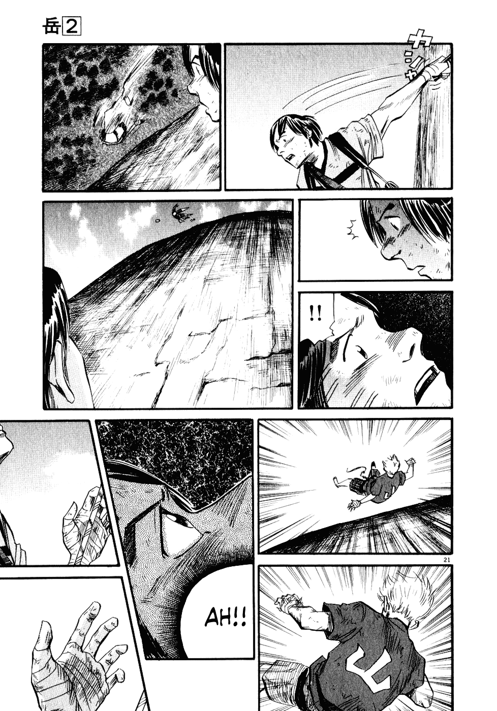 Gaku Chapter 2.3 page 20 - Vol.2 Chapter 3: Avalanche