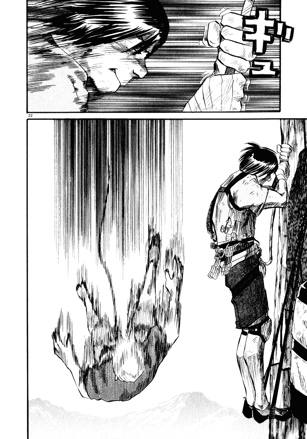 Gaku Chapter 2.3 page 21 - Vol.2 Chapter 3: Avalanche