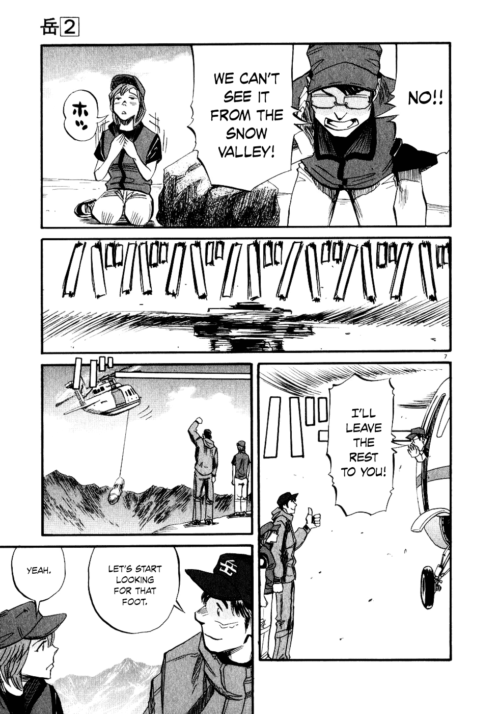 Gaku Chapter 2.3 page 6 - Vol.2 Chapter 3: Avalanche
