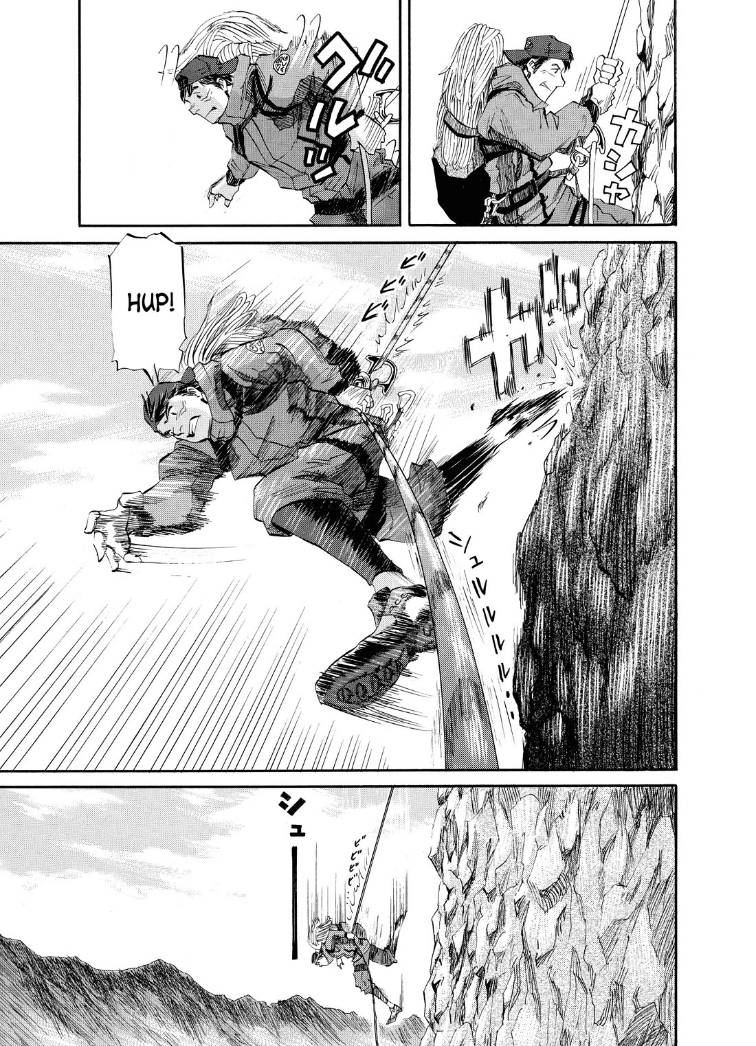 Gaku Chapter 2.4 page 11 - Vol.2 Chapter 4: Walk 4 - Meeting