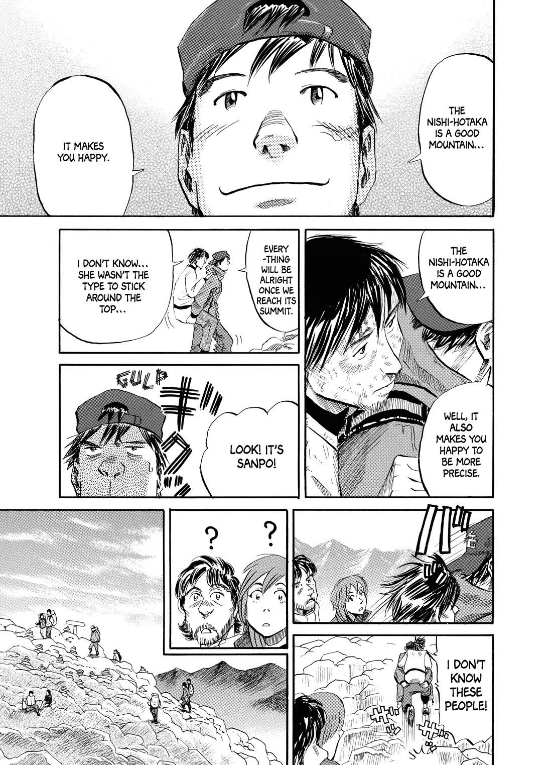 Gaku Chapter 2.4 page 17 - Vol.2 Chapter 4: Walk 4 - Meeting
