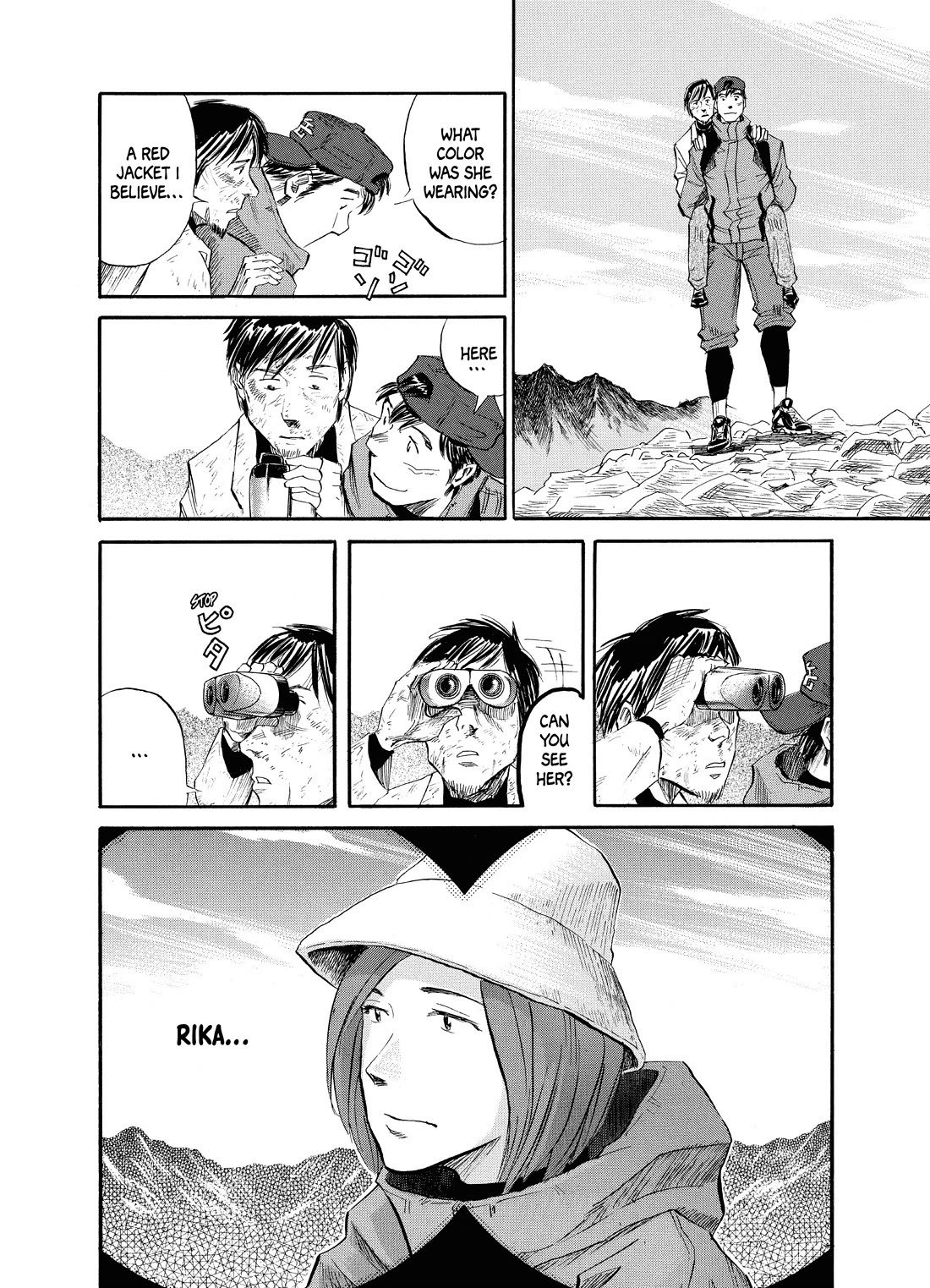 Gaku Chapter 2.4 page 18 - Vol.2 Chapter 4: Walk 4 - Meeting