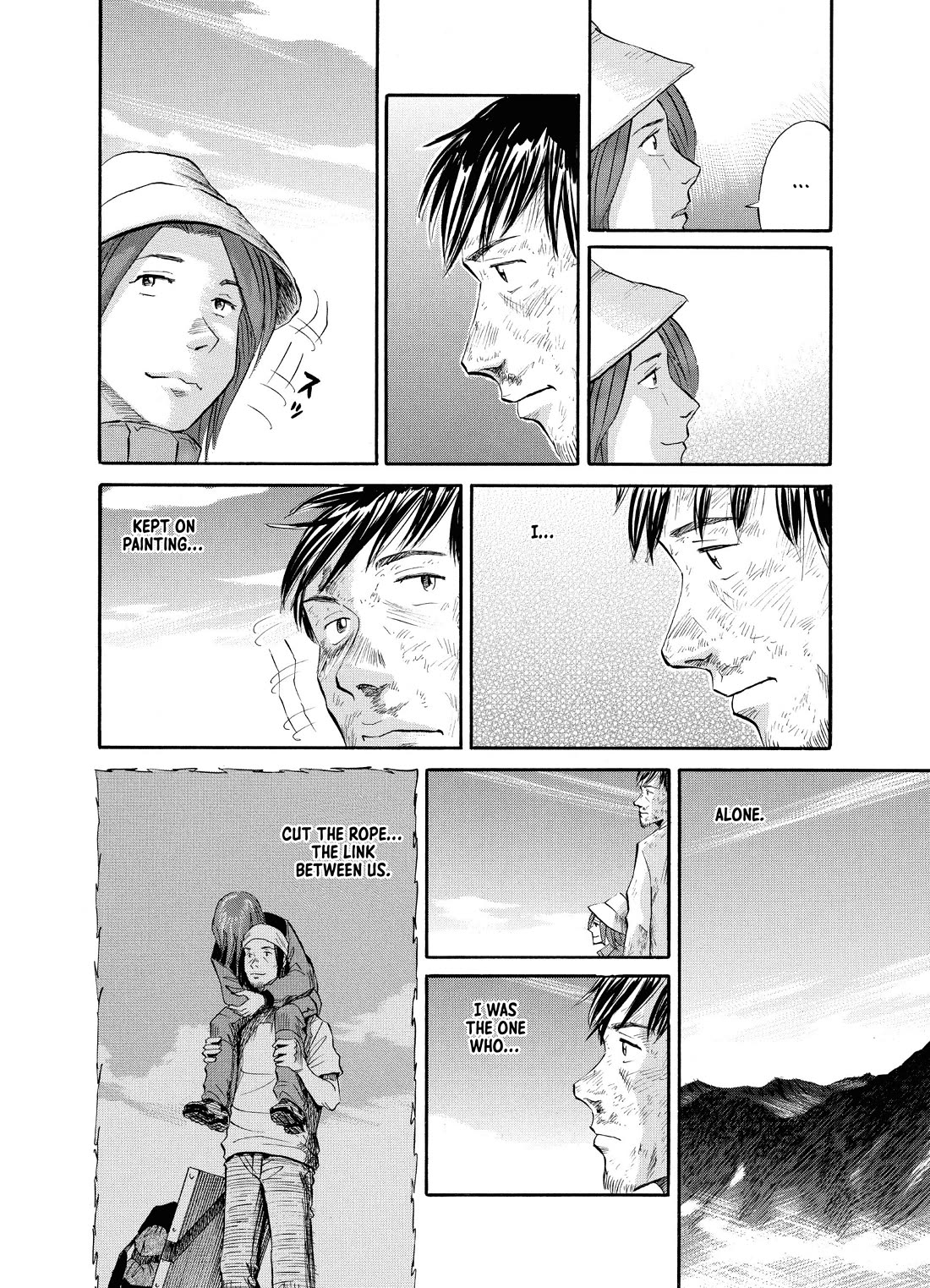 Gaku Chapter 2.4 page 20 - Vol.2 Chapter 4: Walk 4 - Meeting