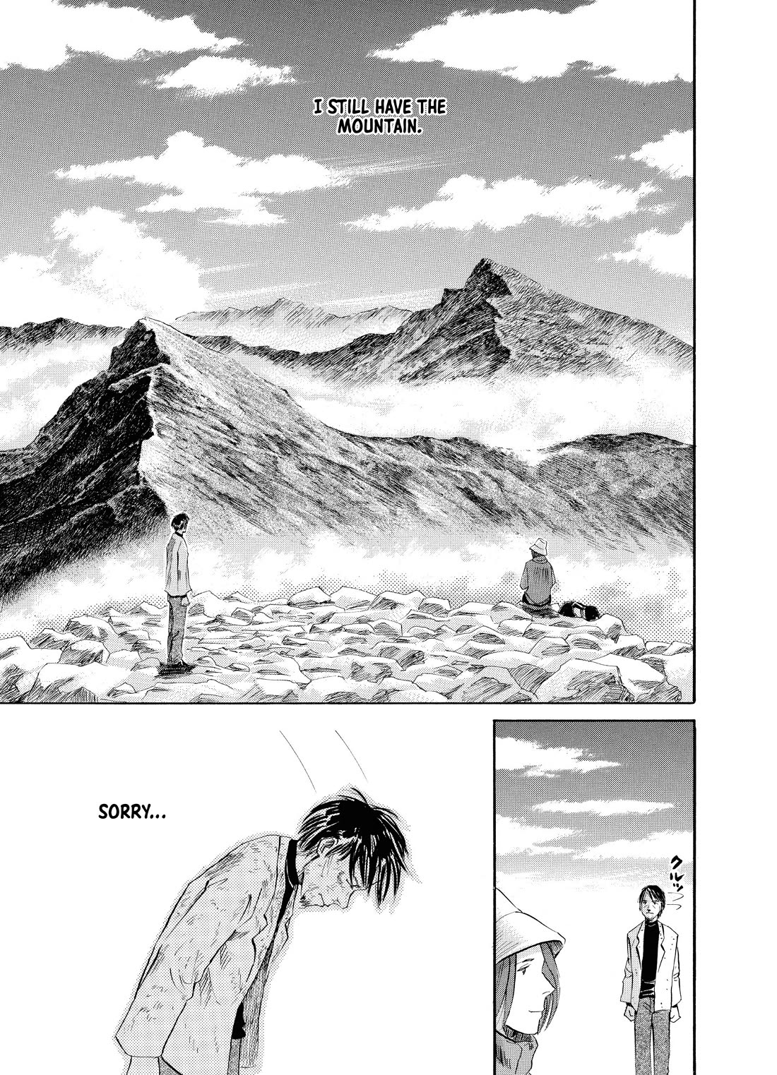 Gaku Chapter 2.4 page 21 - Vol.2 Chapter 4: Walk 4 - Meeting