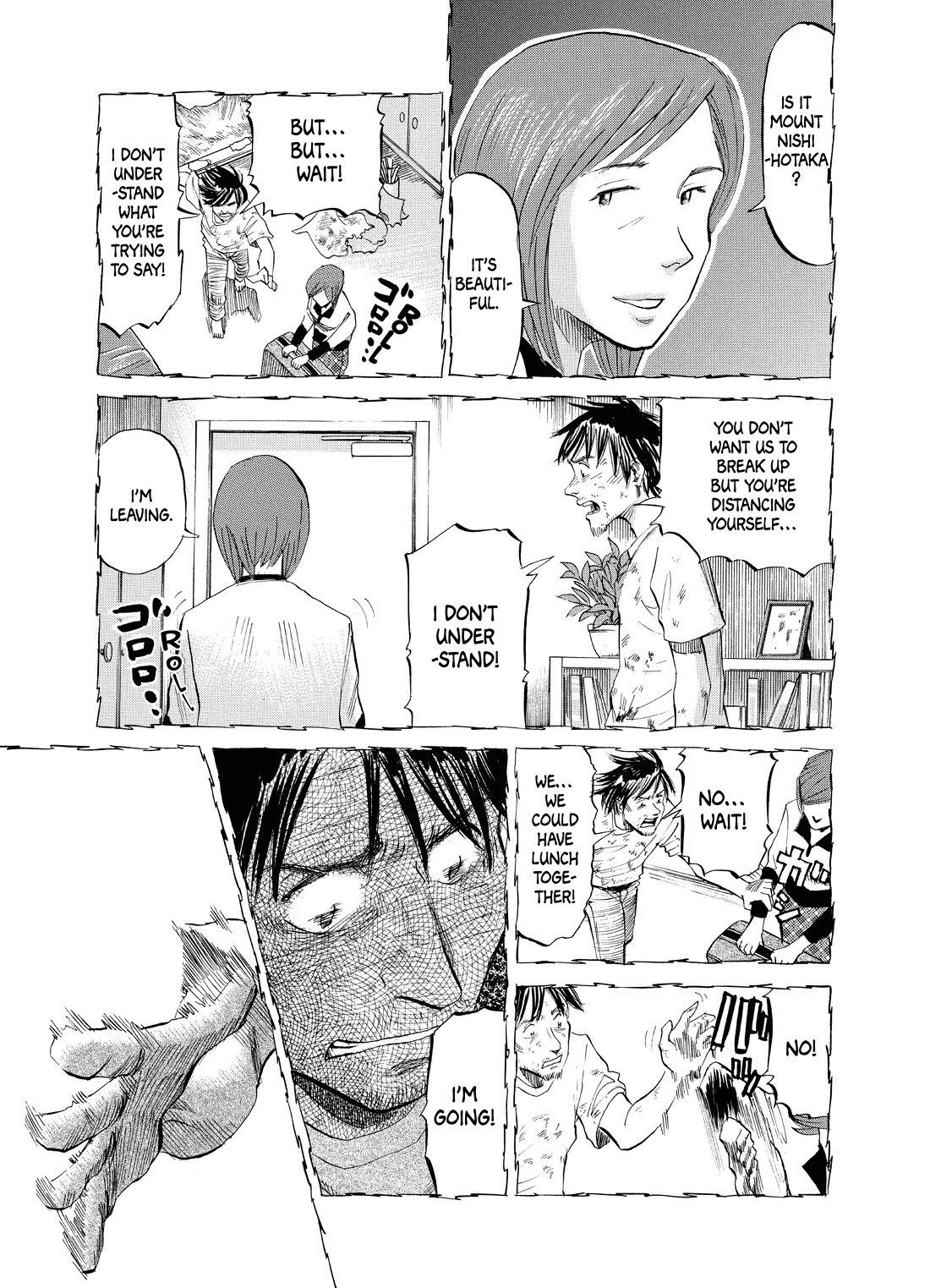 Gaku Chapter 2.4 page 7 - Vol.2 Chapter 4: Walk 4 - Meeting