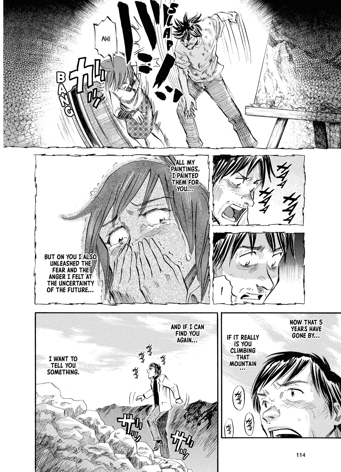 Gaku Chapter 2.4 page 8 - Vol.2 Chapter 4: Walk 4 - Meeting