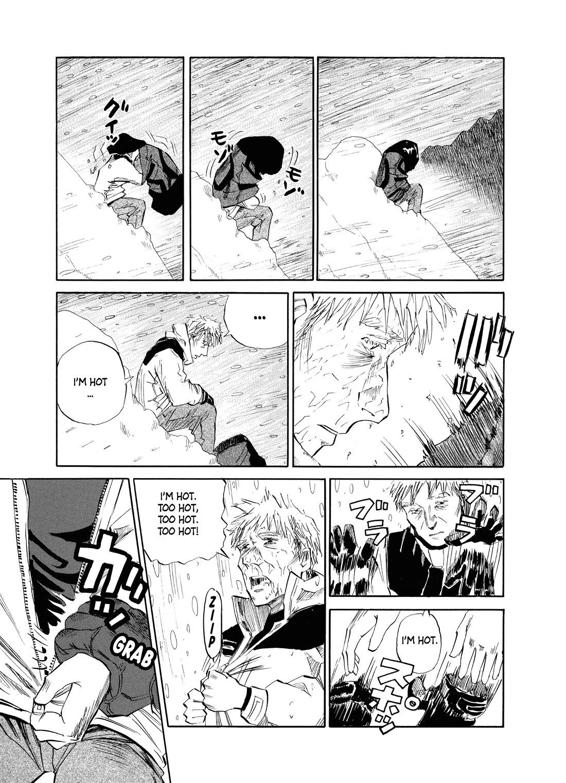 Gaku Vol.2 Chapter 5 page 11 - Vol.2 Chapter 5: Walk 5: Crossroads