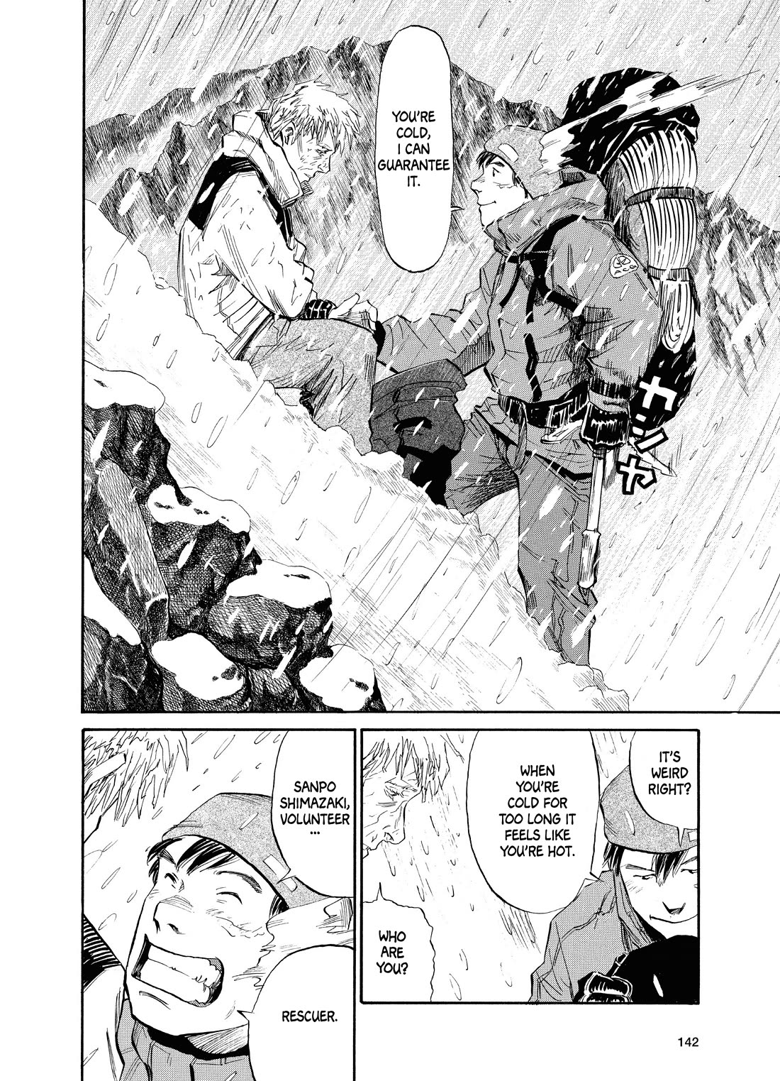Gaku Vol.2 Chapter 5 page 12 - Vol.2 Chapter 5: Walk 5: Crossroads