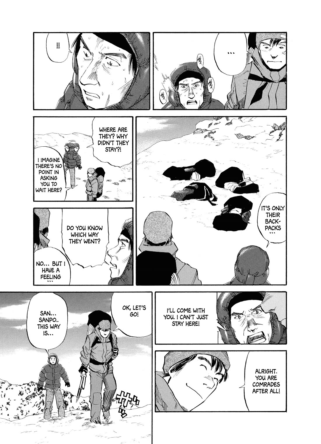 Gaku Vol.2 Chapter 5 page 17 - Vol.2 Chapter 5: Walk 5: Crossroads