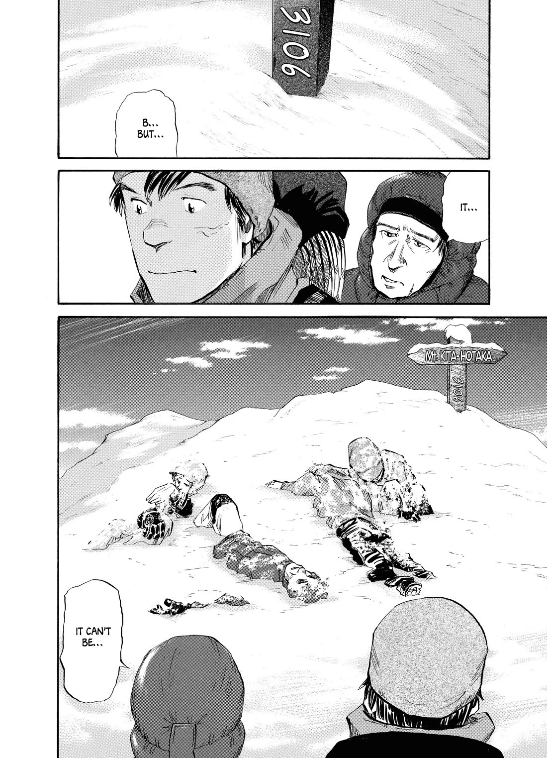 Gaku Vol.2 Chapter 5 page 18 - Vol.2 Chapter 5: Walk 5: Crossroads