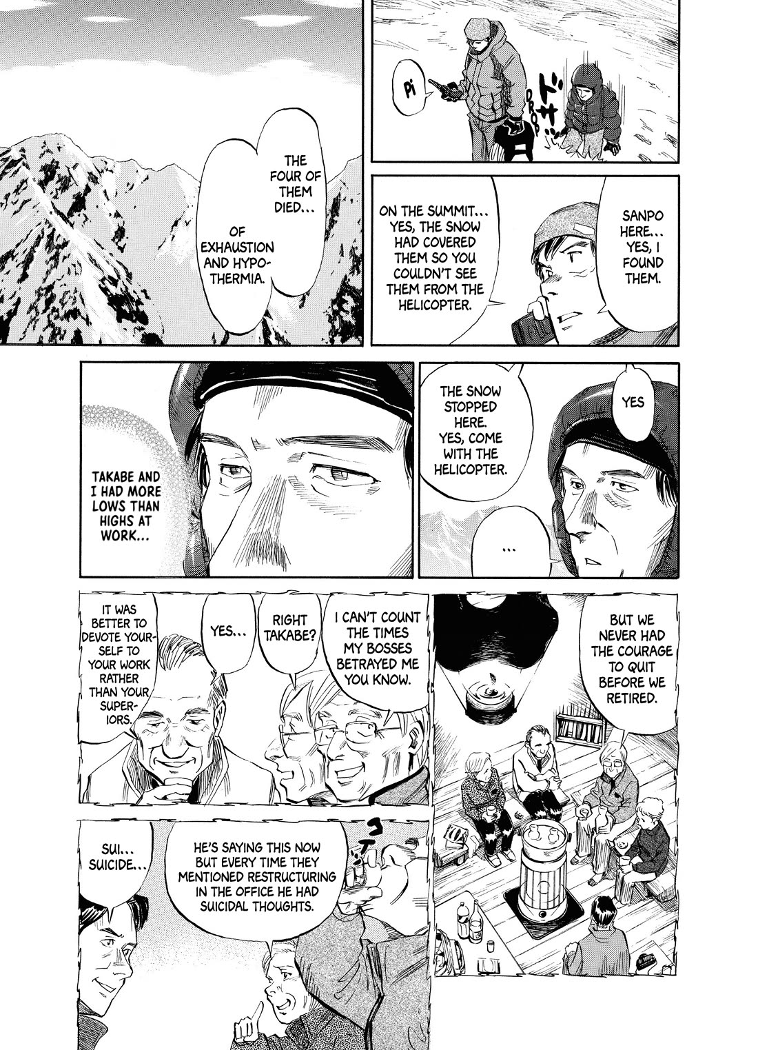 Gaku Vol.2 Chapter 5 page 19 - Vol.2 Chapter 5: Walk 5: Crossroads