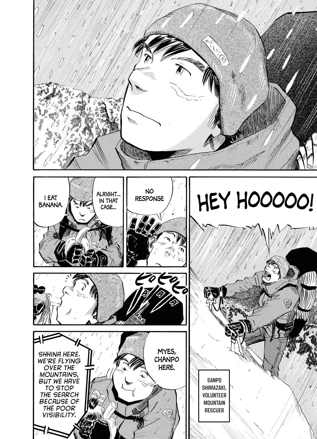 Gaku Vol.2 Chapter 5 page 6 - Vol.2 Chapter 5: Walk 5: Crossroads