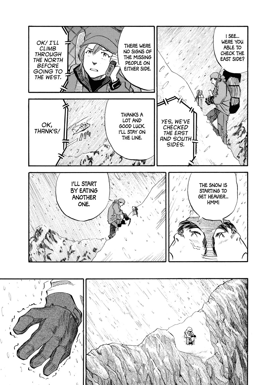 Gaku Vol.2 Chapter 5 page 7 - Vol.2 Chapter 5: Walk 5: Crossroads