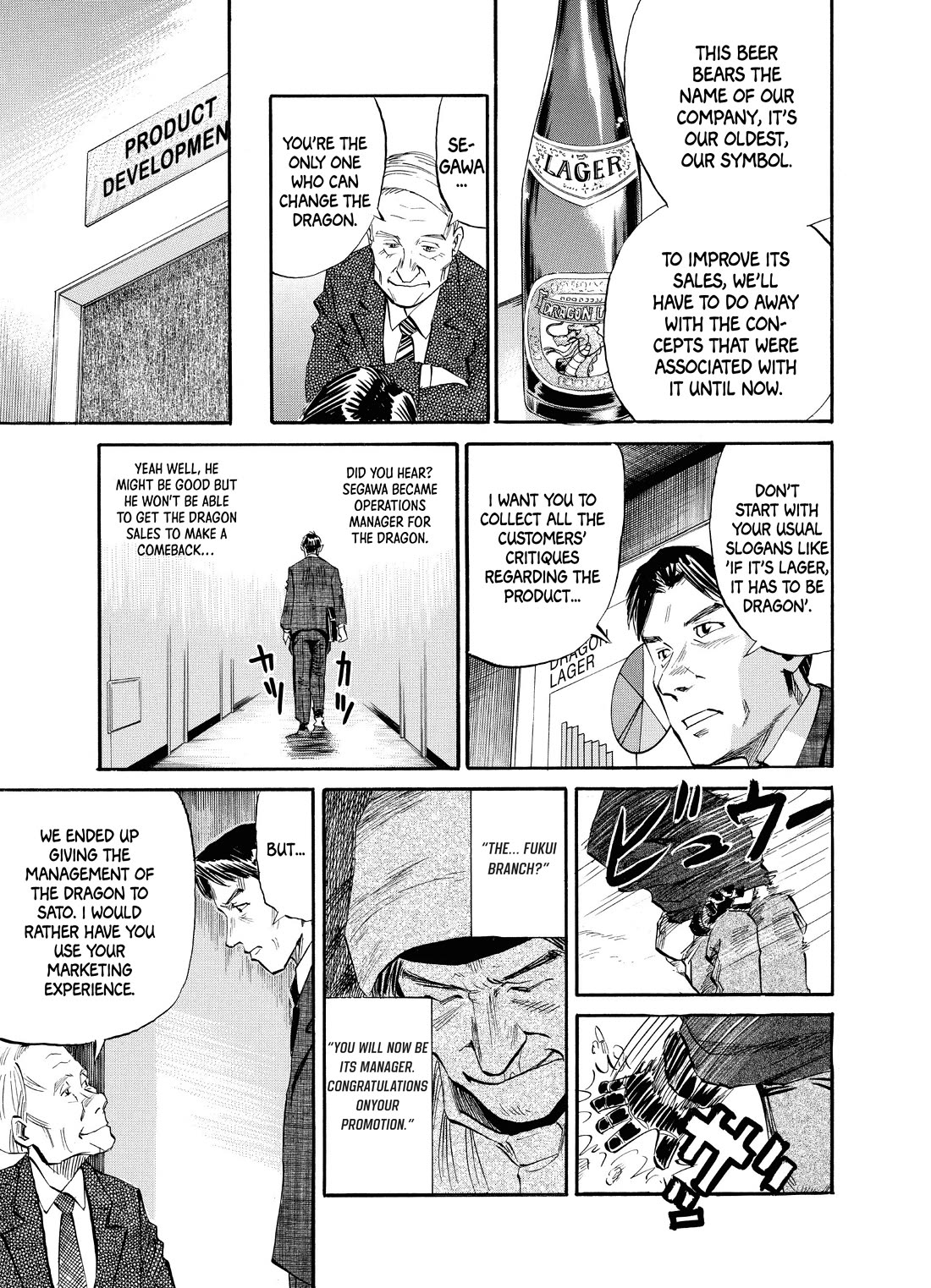 Gaku Vol.2 Chapter 5 page 9 - Vol.2 Chapter 5: Walk 5: Crossroads