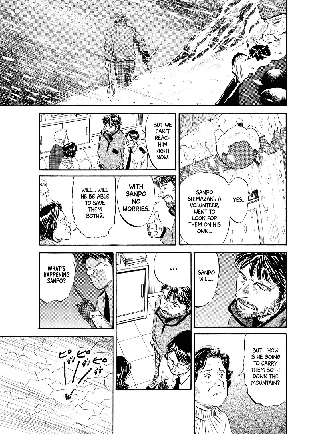 Gaku Chapter 2.6 page 13 - Vol.2 Chapter 6: Walk 6: Choice
