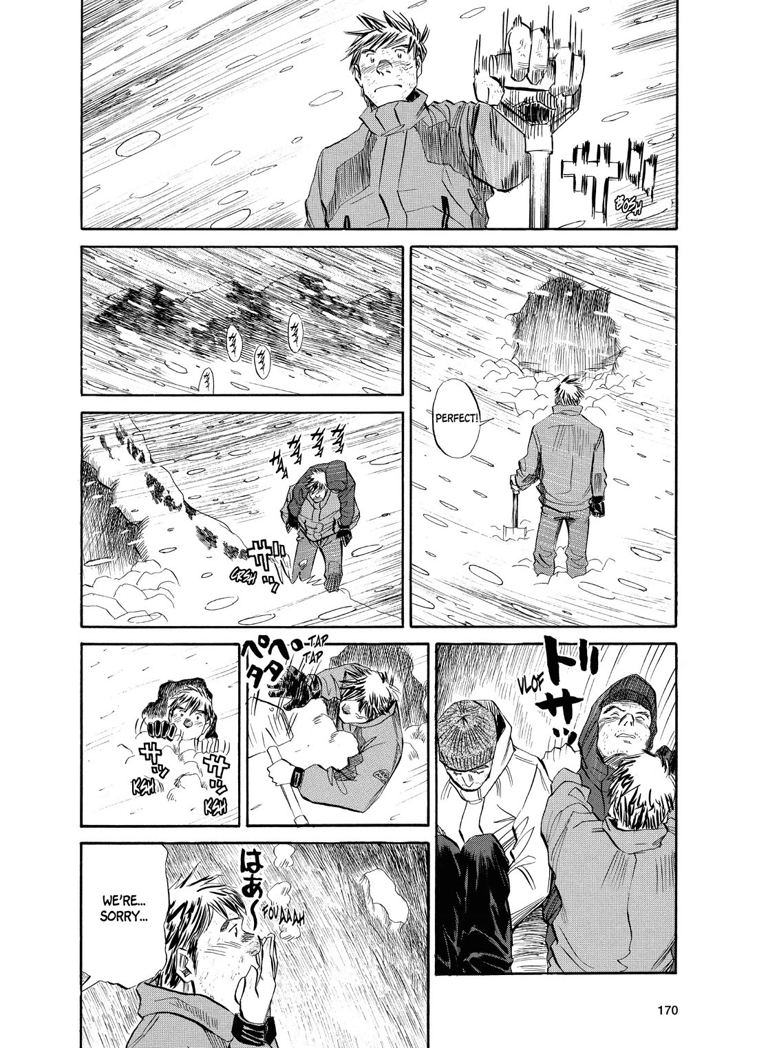 Gaku Chapter 2.6 page 14 - Vol.2 Chapter 6: Walk 6: Choice