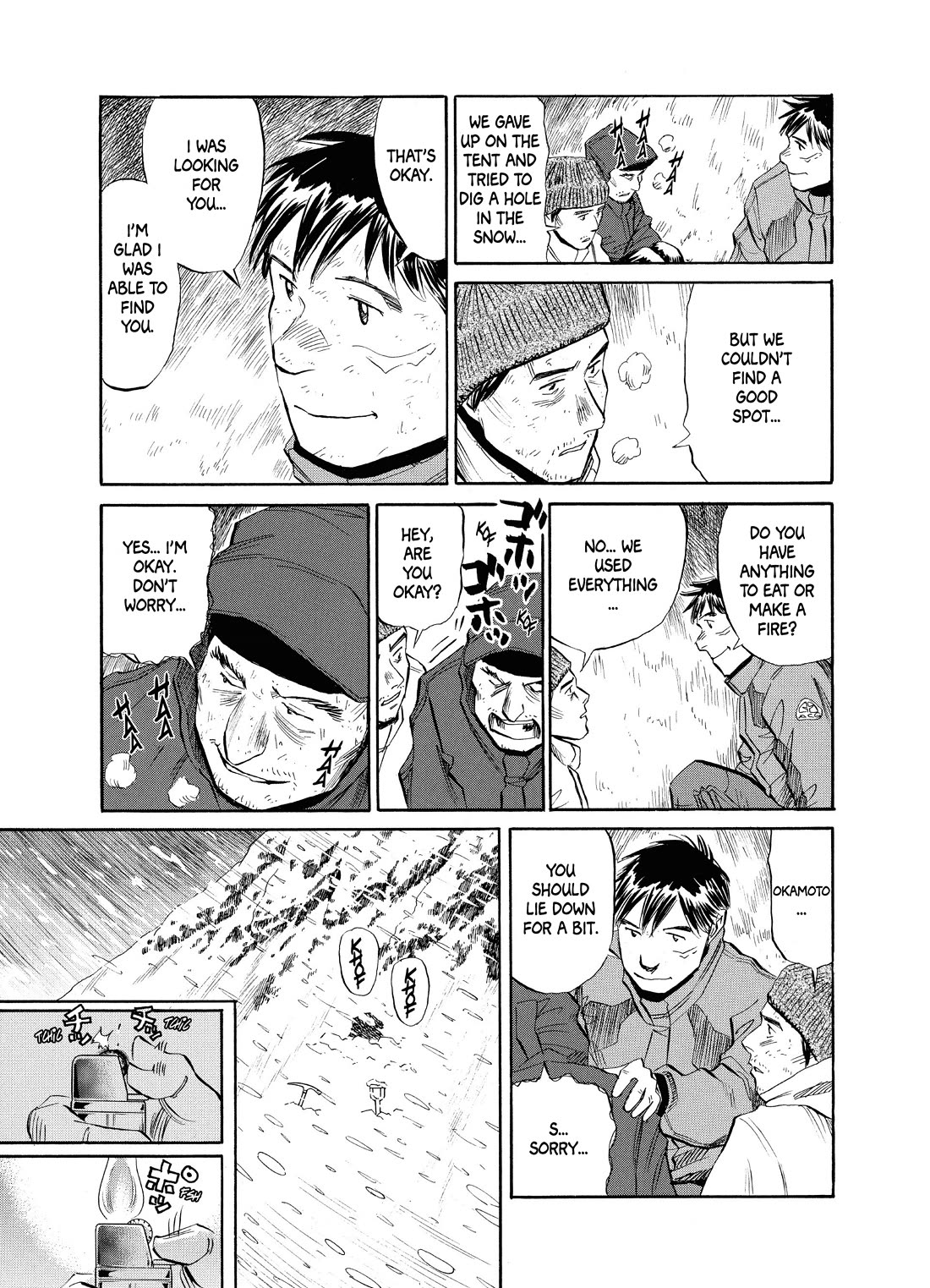 Gaku Chapter 2.6 page 15 - Vol.2 Chapter 6: Walk 6: Choice