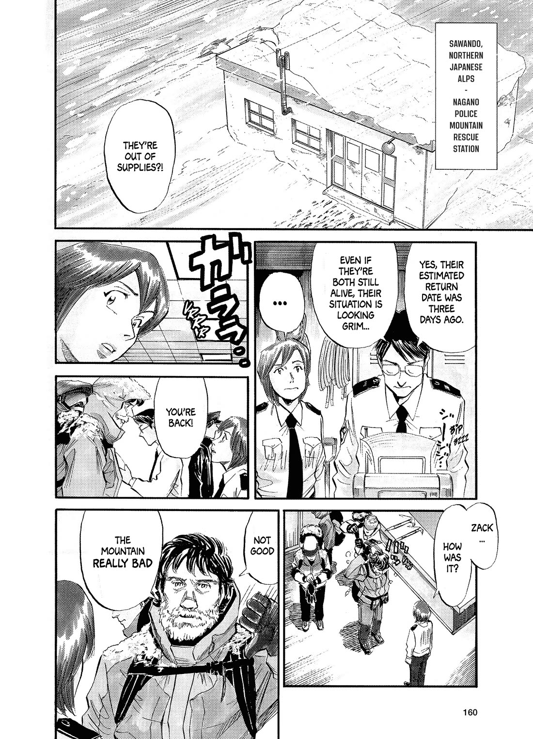 Gaku Chapter 2.6 page 4 - Vol.2 Chapter 6: Walk 6: Choice
