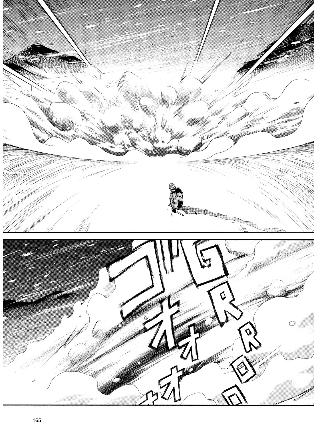 Gaku Chapter 2.6 page 9 - Vol.2 Chapter 6: Walk 6: Choice