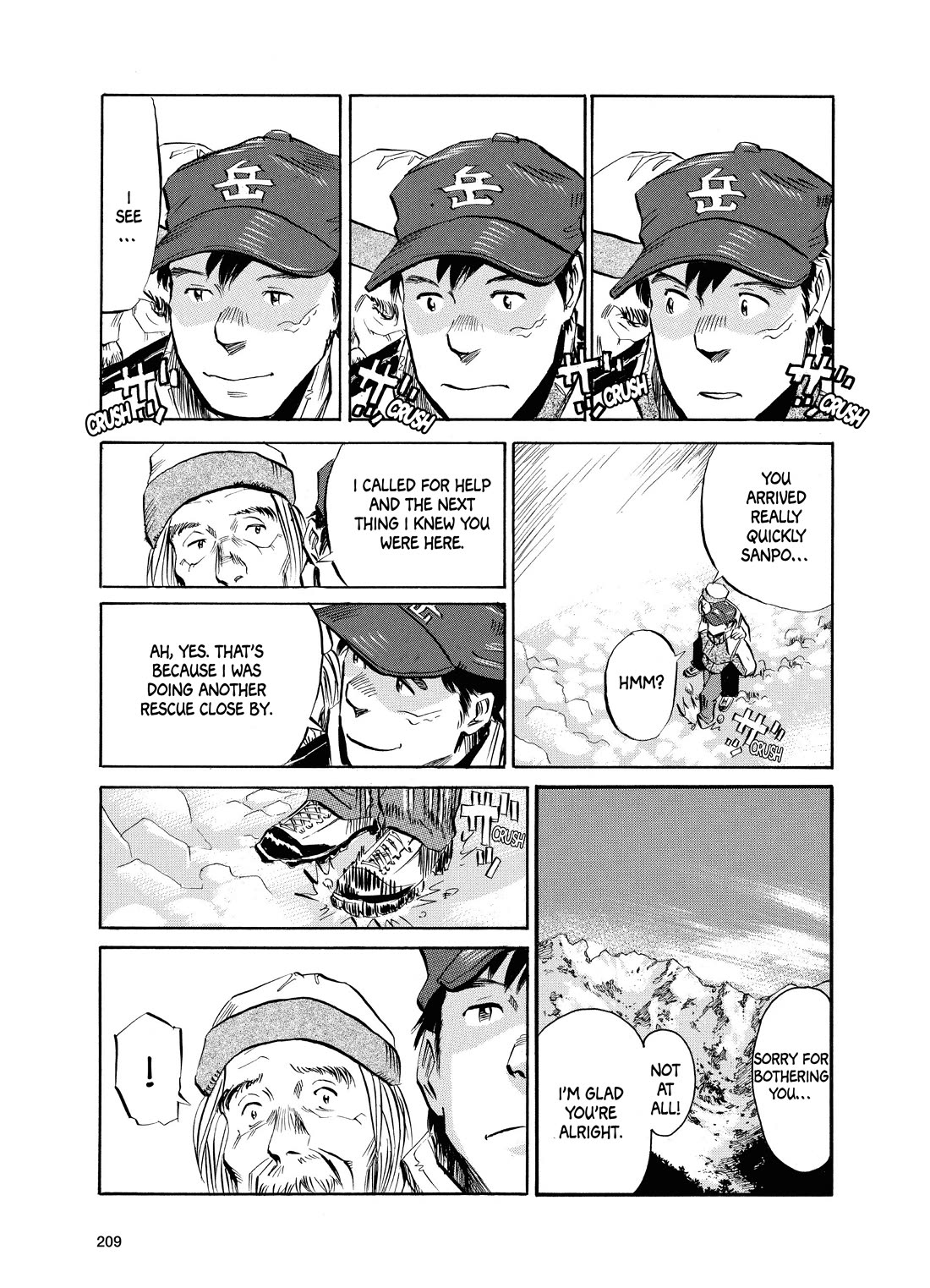 Gaku Vol.2 Chapter 7 page 17 - Vol.2 Chapter 7: Son