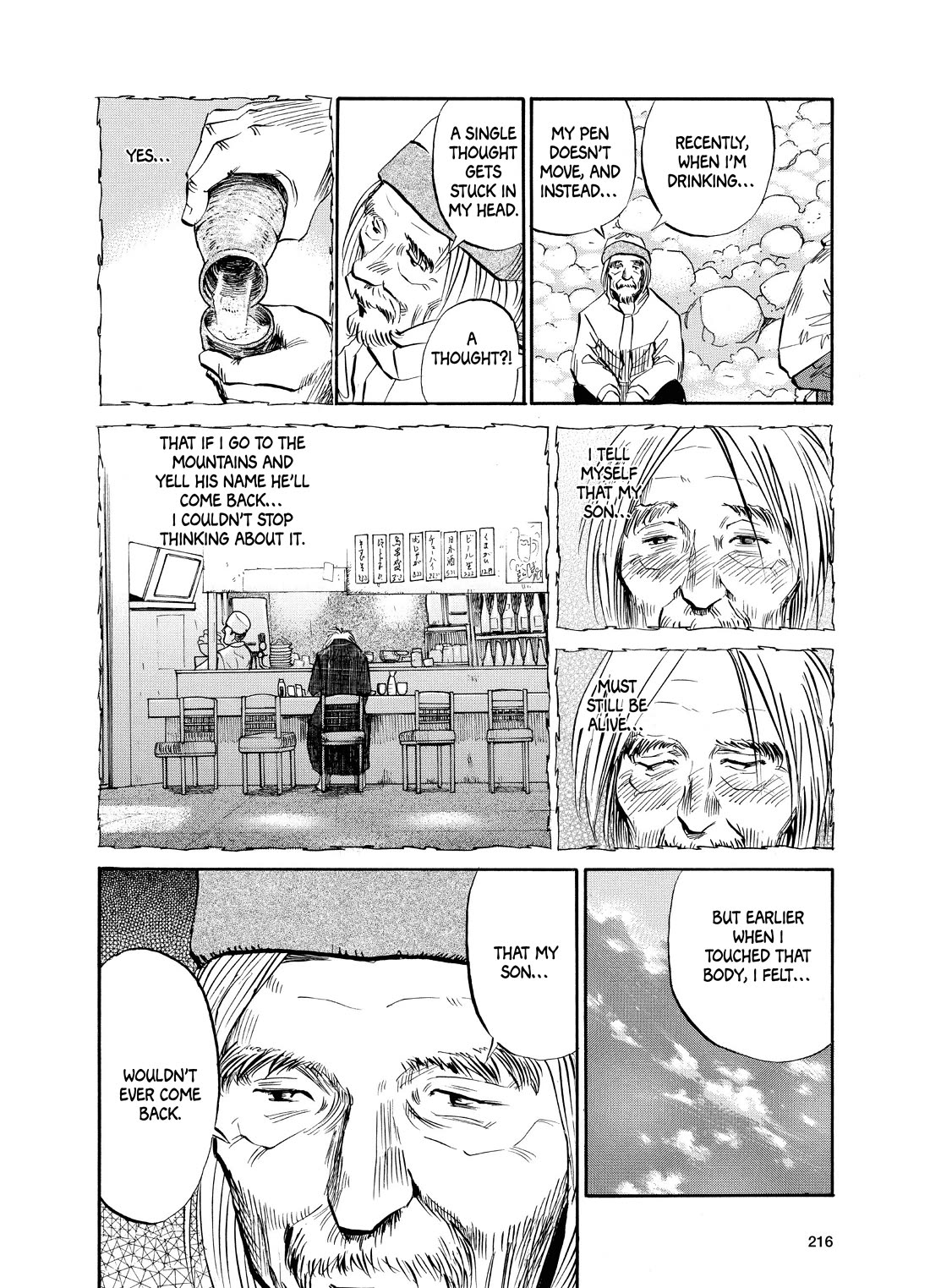 Gaku Vol.2 Chapter 7 page 24 - Vol.2 Chapter 7: Son