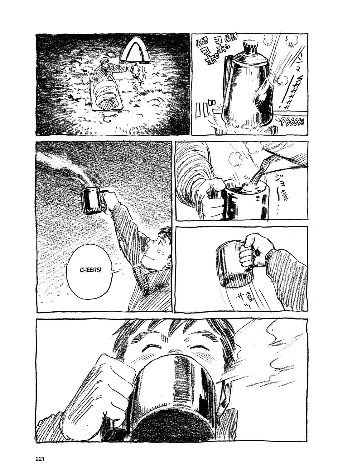 Gaku Vol.2 Chapter 7 page 29 - Vol.2 Chapter 7: Son