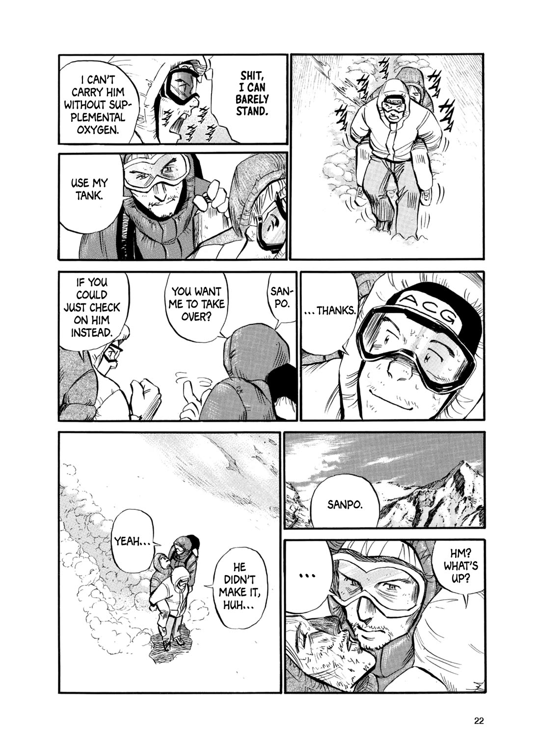 Gaku Vol.3 Chapter 0 page 21 - Vol.3 Chapter 0: Final Assault