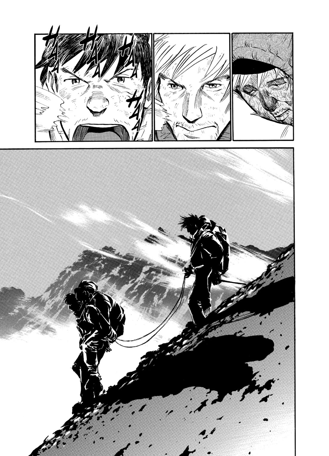 Gaku Vol.3 Chapter 0 page 22 - Vol.3 Chapter 0: Final Assault