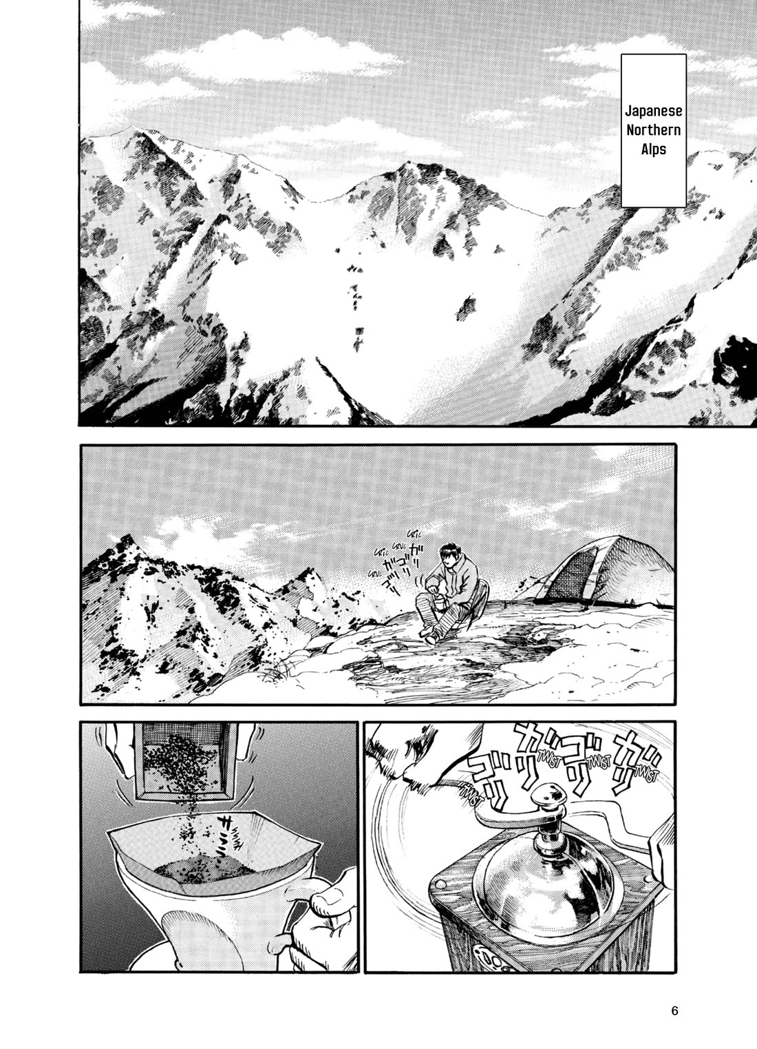 Gaku Vol.3 Chapter 0 page 5 - Vol.3 Chapter 0: Final Assault