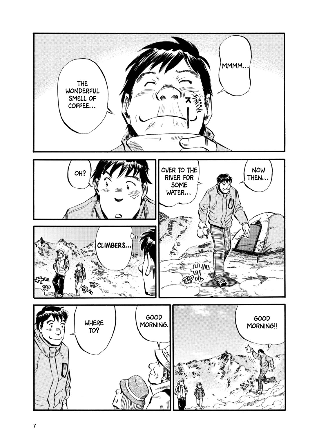 Gaku Vol.3 Chapter 0 page 6 - Vol.3 Chapter 0: Final Assault