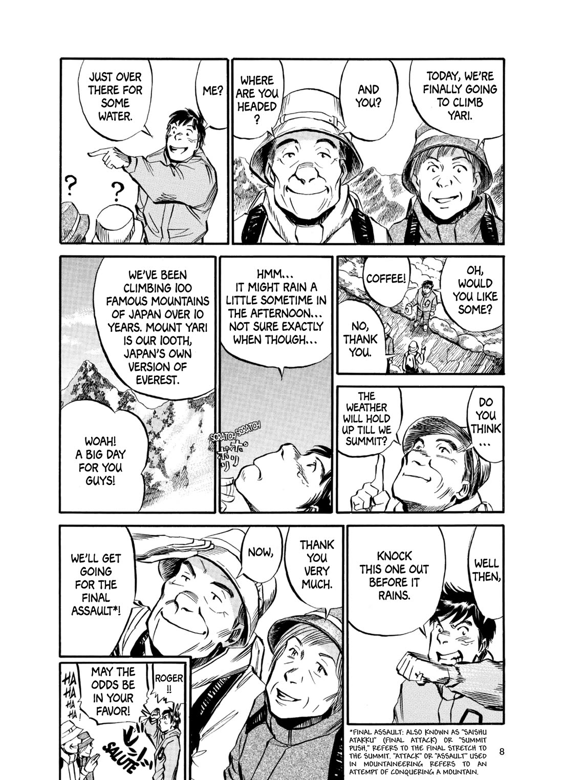 Gaku Vol.3 Chapter 0 page 7 - Vol.3 Chapter 0: Final Assault