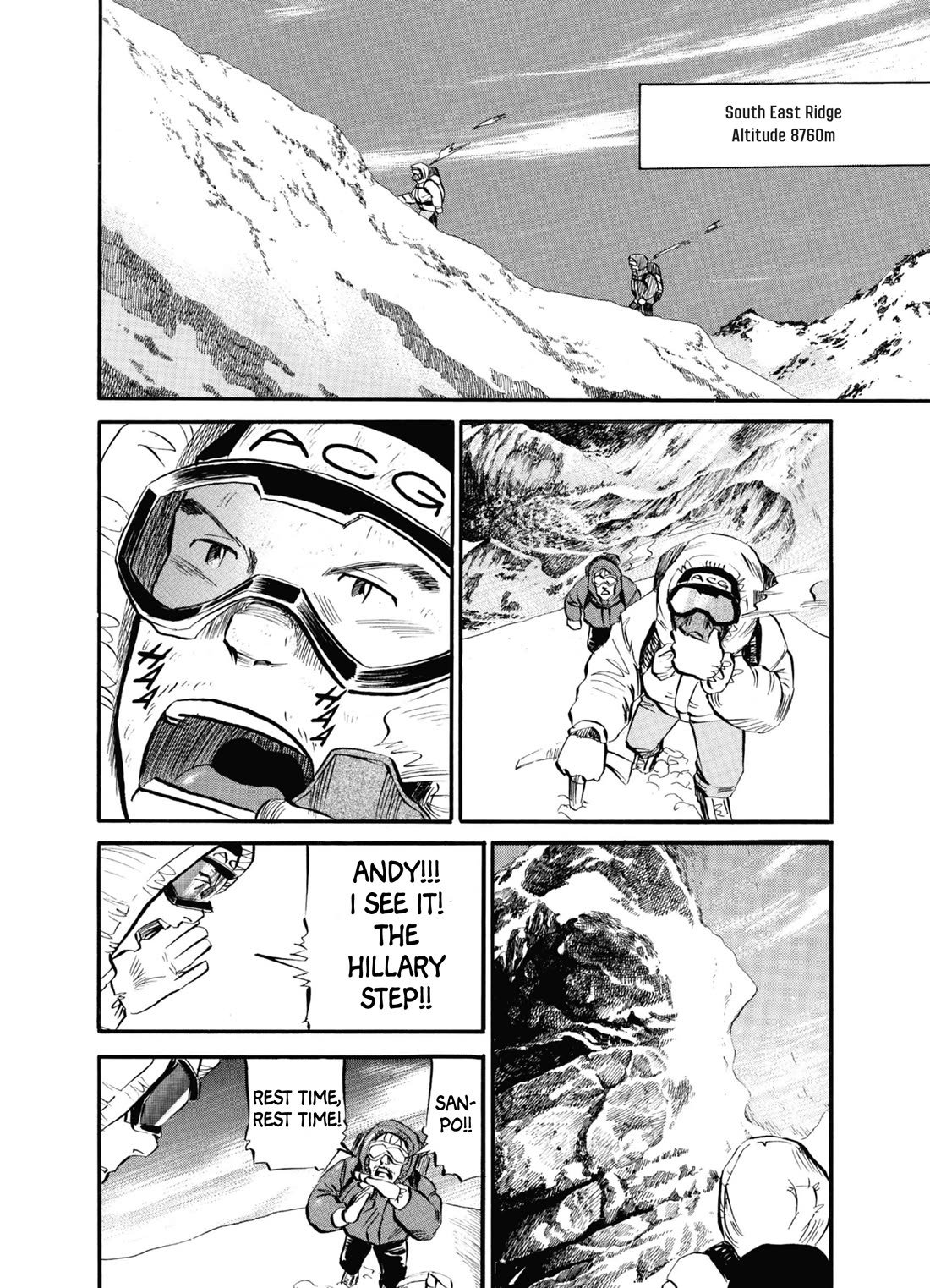 Gaku Vol.3 Chapter 0 page 9 - Vol.3 Chapter 0: Final Assault
