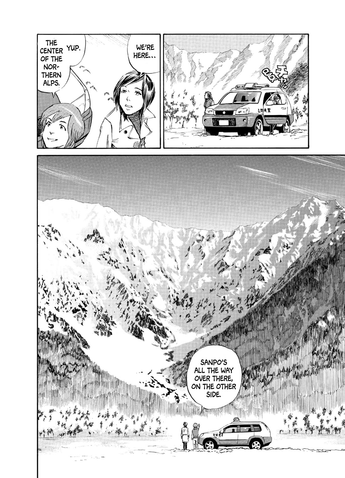 Gaku Vol.3 Chapter 1 page 10 - Vol.3 Chapter 1: Walk 1: Wanderer