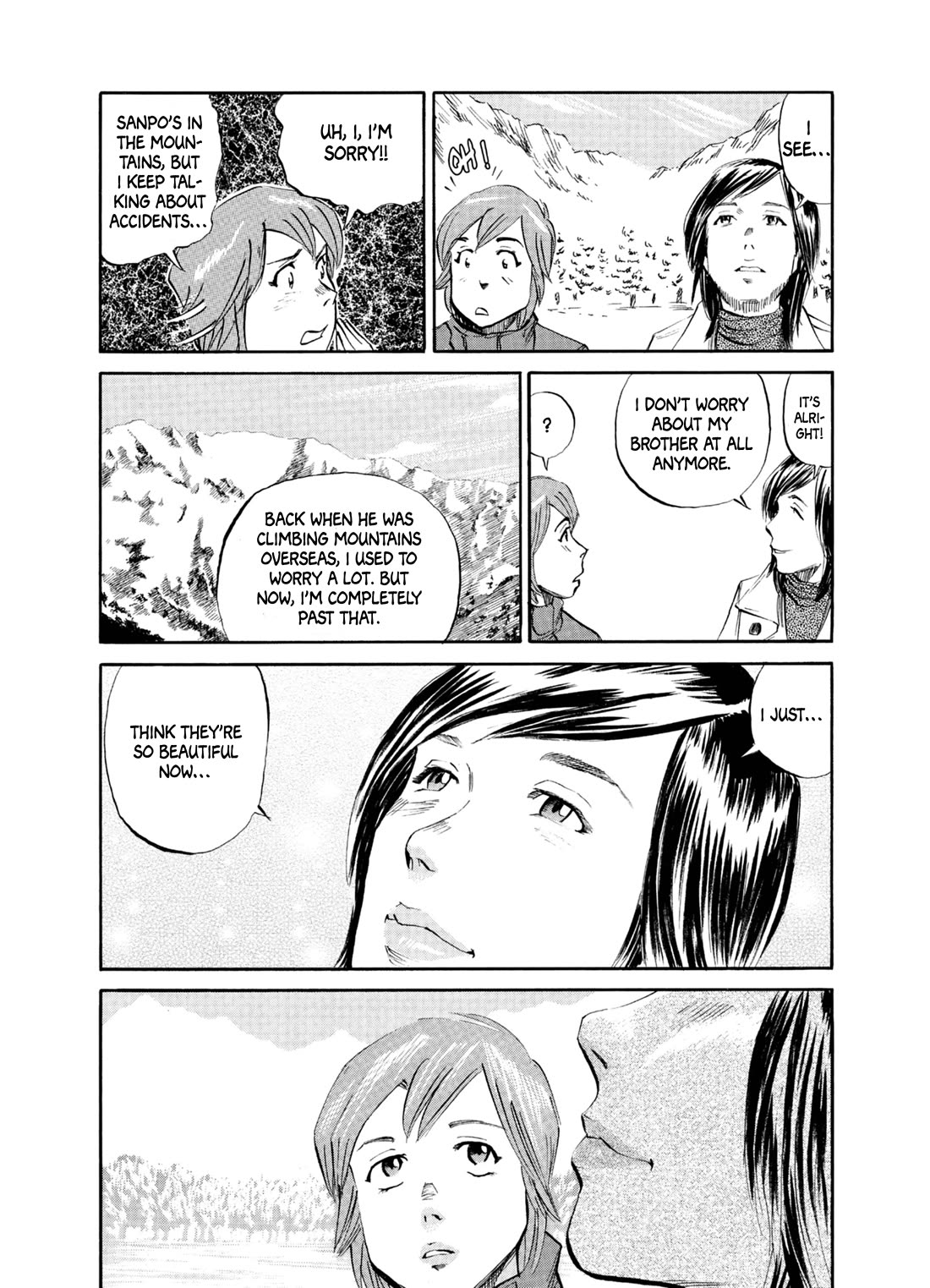 Gaku Vol.3 Chapter 1 page 12 - Vol.3 Chapter 1: Walk 1: Wanderer