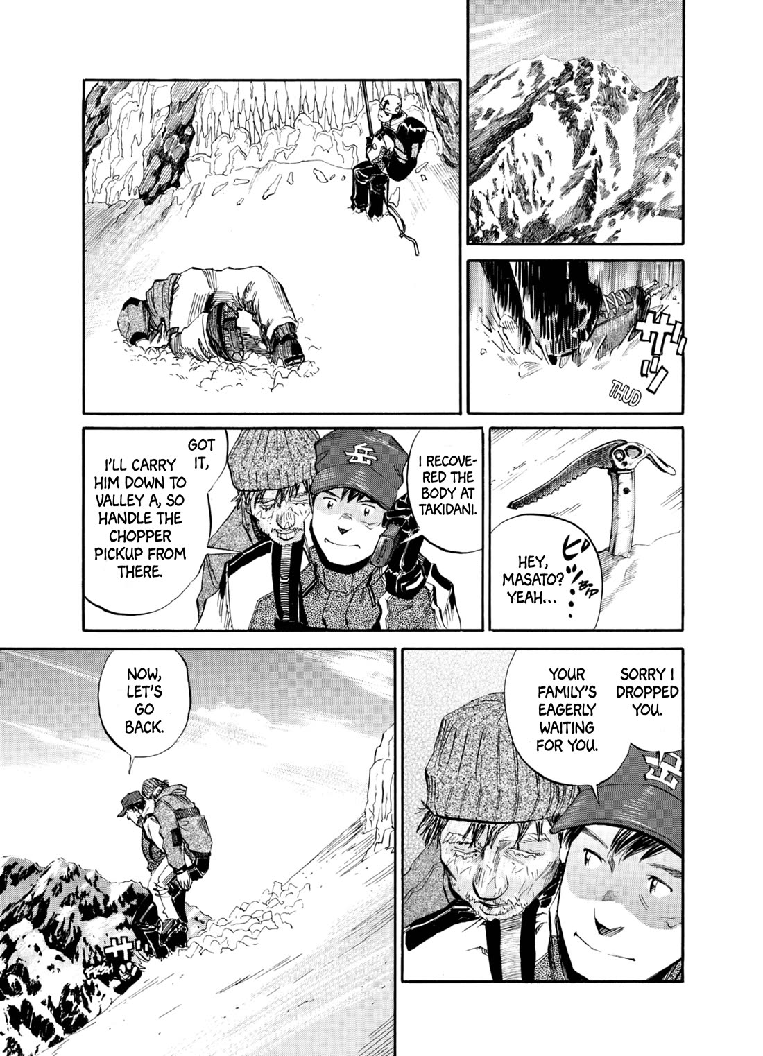 Gaku Vol.3 Chapter 1 page 15 - Vol.3 Chapter 1: Walk 1: Wanderer