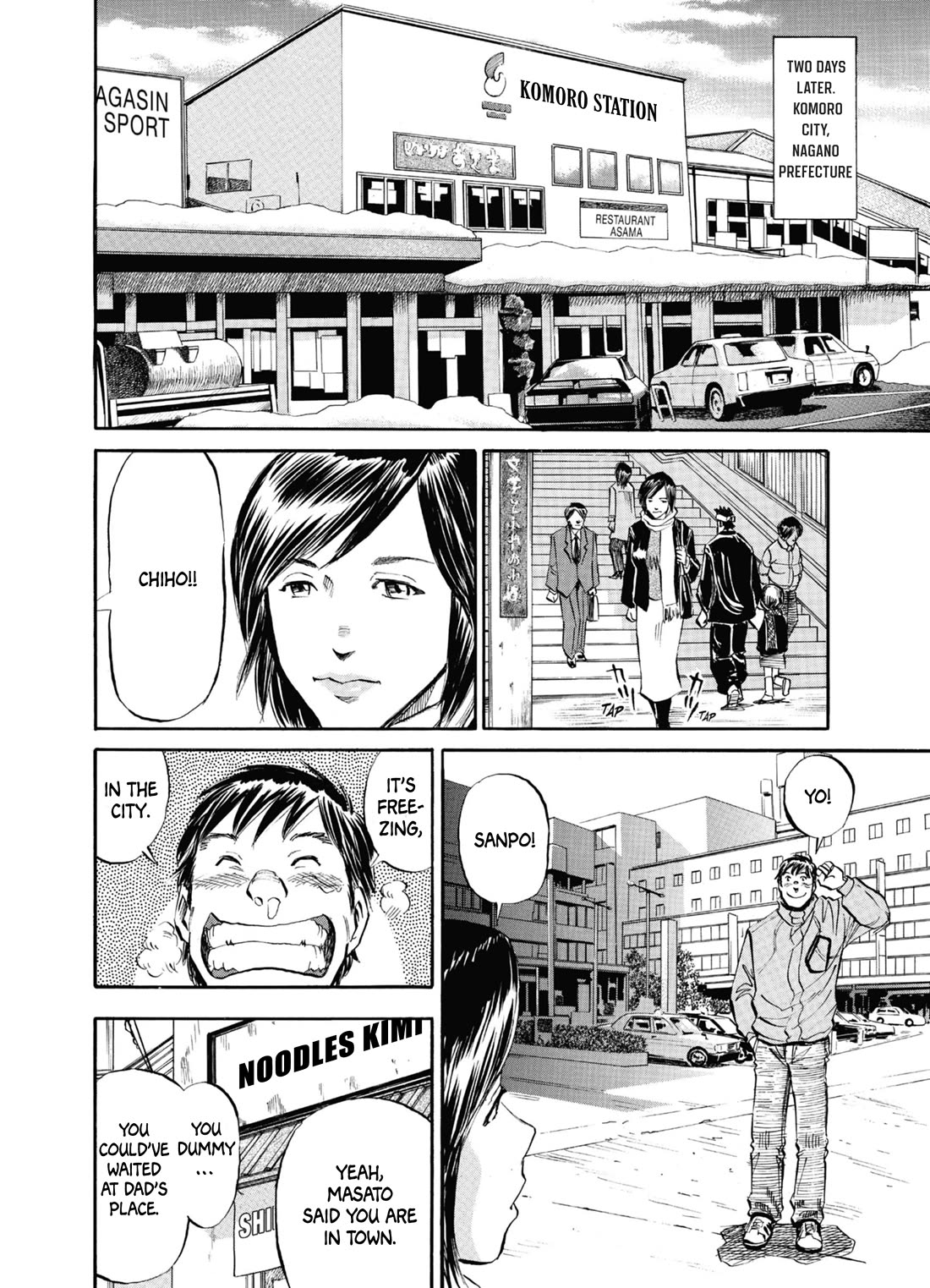 Gaku Vol.3 Chapter 1 page 16 - Vol.3 Chapter 1: Walk 1: Wanderer
