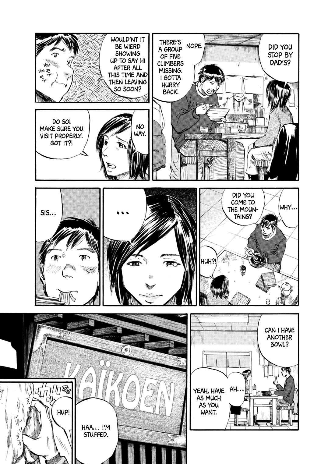 Gaku Vol.3 Chapter 1 page 17 - Vol.3 Chapter 1: Walk 1: Wanderer