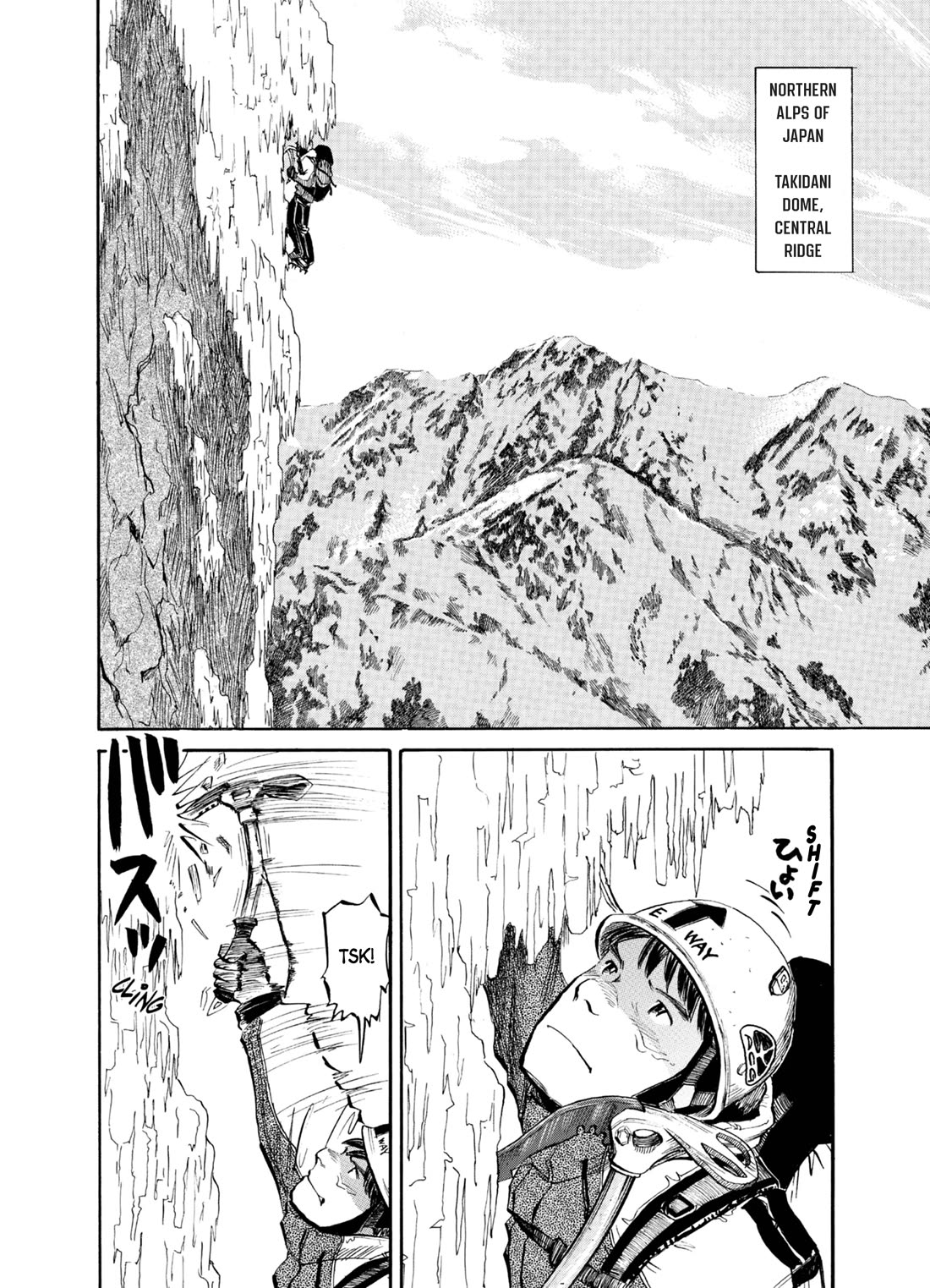 Gaku Vol.3 Chapter 1 page 2 - Vol.3 Chapter 1: Walk 1: Wanderer