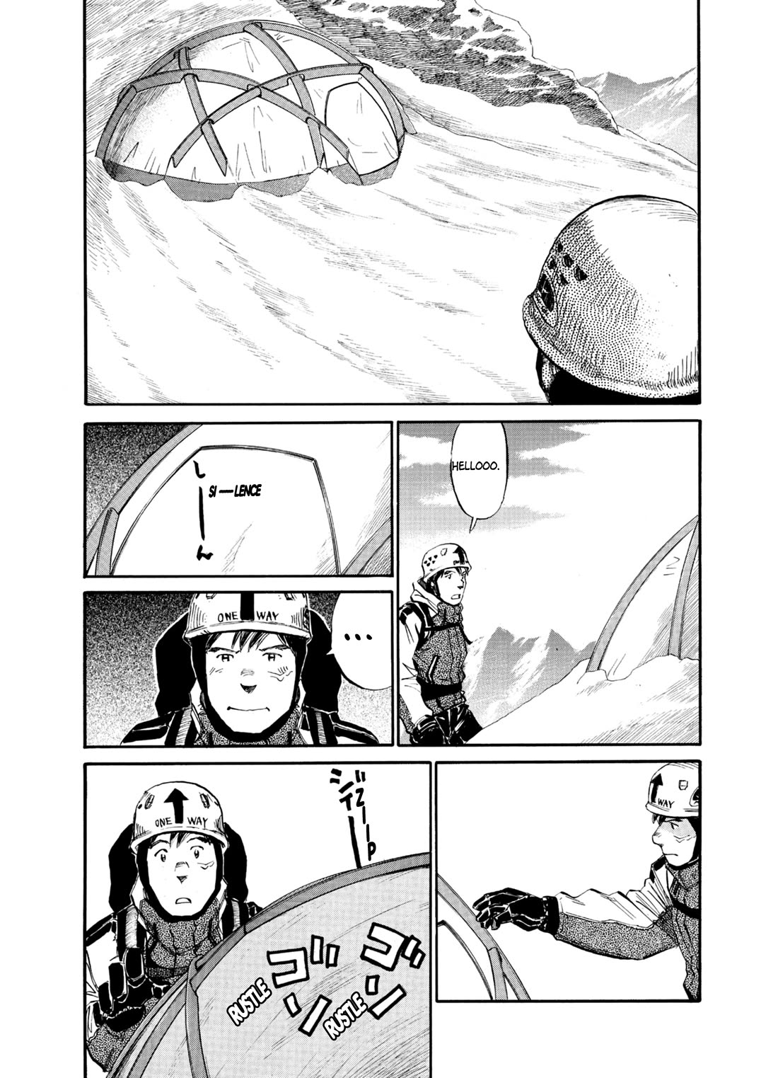 Gaku Vol.3 Chapter 1 page 23 - Vol.3 Chapter 1: Walk 1: Wanderer
