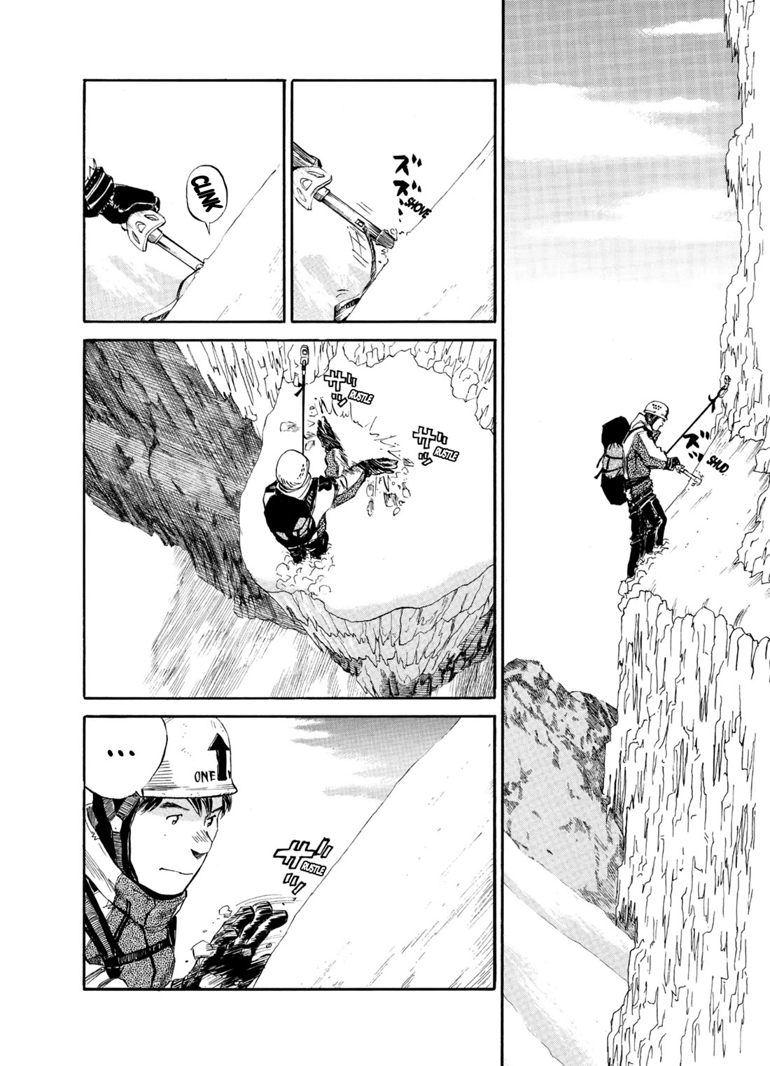 Gaku Vol.3 Chapter 1 page 8 - Vol.3 Chapter 1: Walk 1: Wanderer
