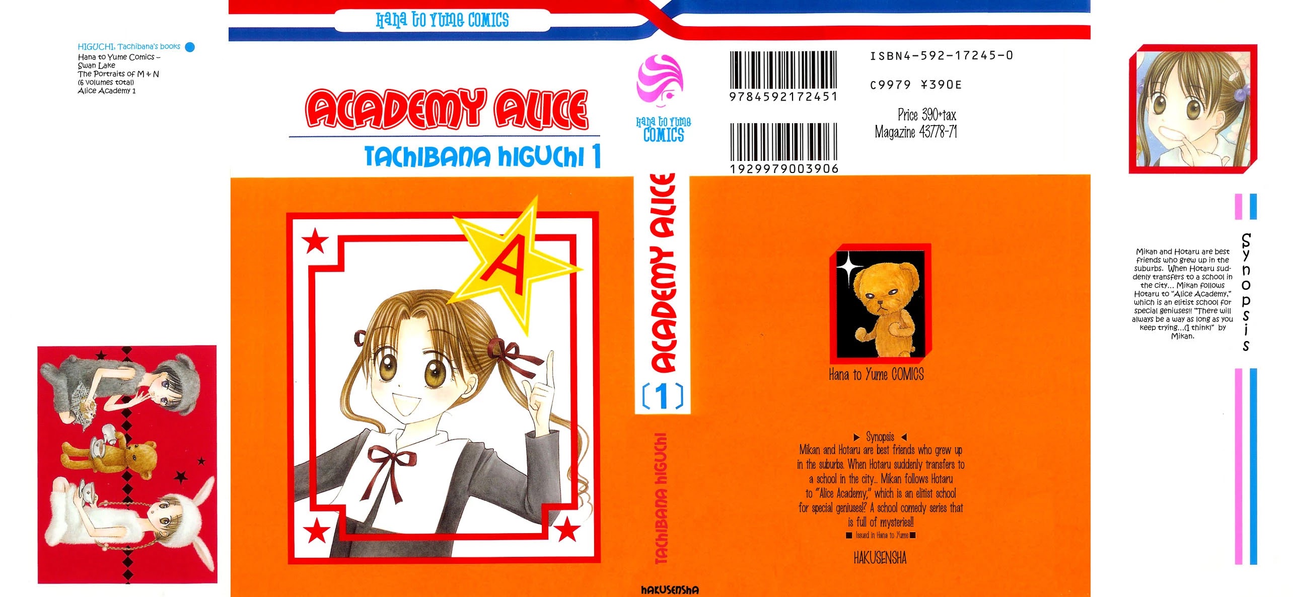 Gakuen Alice Chapter 1 page 1 - Chapter 1: Alice Academy